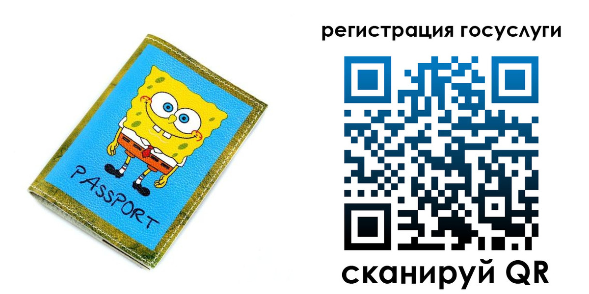 временная регистрация собственник в Ангарске